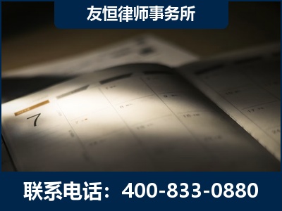 瑞安-虚开增值税发票律师