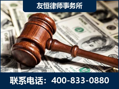 瑞安-李某委托型诈骗案