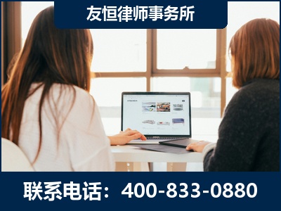 瑞安-职务犯罪律师