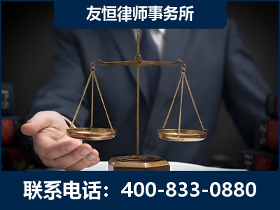瑞安-虚开增值税发票律师----郑祥律师