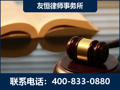 瑞安-刑事律师----郑祥律师