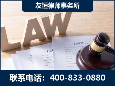 瑞安-伪造婚内五百万债务离婚案